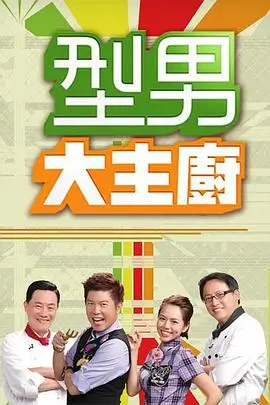 很高兴认识你